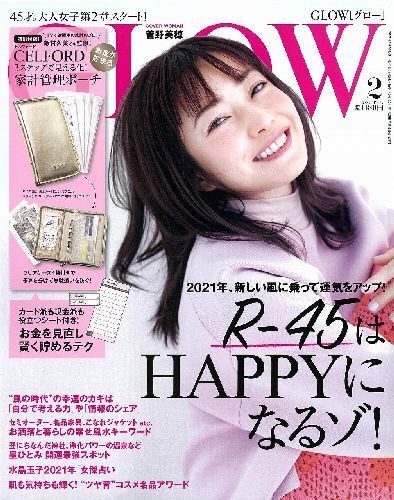Subscribe or Renew Glow Magazine Subscription